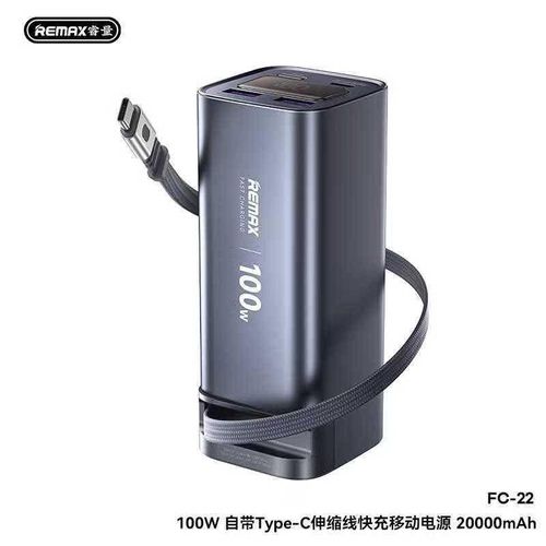 REMAX FC-22 POWER BANK 20000mAh
