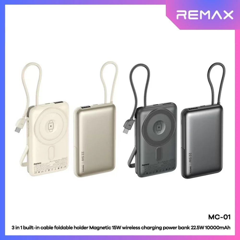 REMAX POWER BANK 3 In 1 MC-01 22.5W 10000mAh