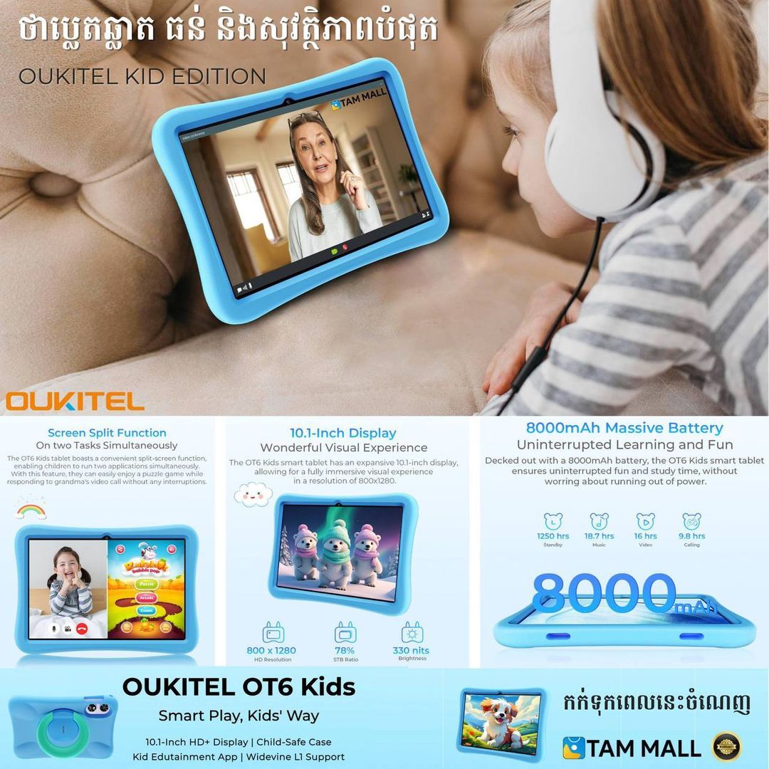 OUKITEL OT6 Kids Tablet
