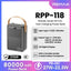 REMAX POWER BANK RPP-118 27W 22.5WPD+QC 80000mAh