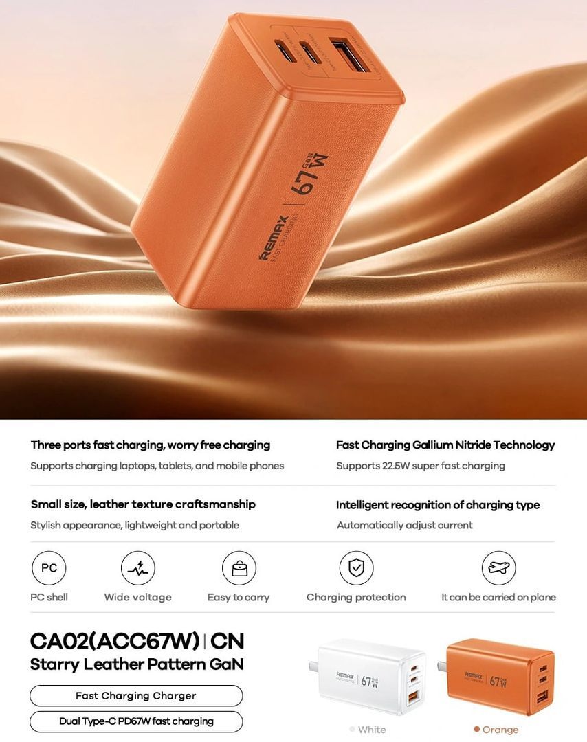 REMAX ( ACC67W ) GaN Fast Charging