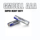 GMCELL Super Heavy Duty AAA (2-Pack)