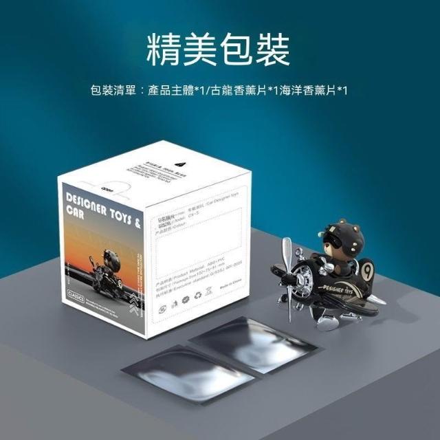 Bear Pilot Designer Toy for Car