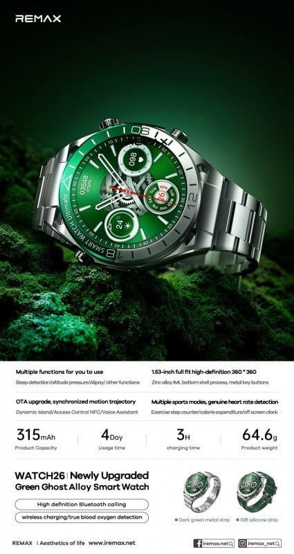 REMAX GREEN GHOST Alloy WATCH26